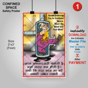 Don’t Be Blind – Safety Poster