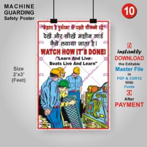 Watch How It’s Done – Safety Poster