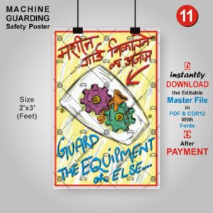 Guard The Equipment – Safety Poster