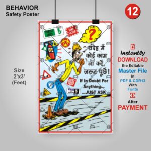 If In Doubt – Safety Poster