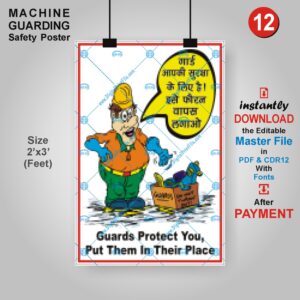Guards Protect You – Safety Poster