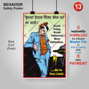 Drunk – Safety Poster