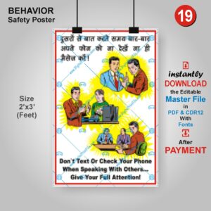 Full Attention – Safety Poster