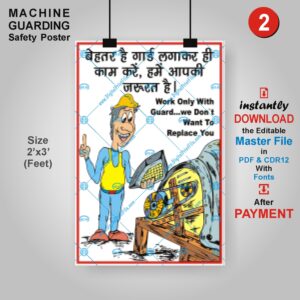 Work Only With Guard – Safety Poster