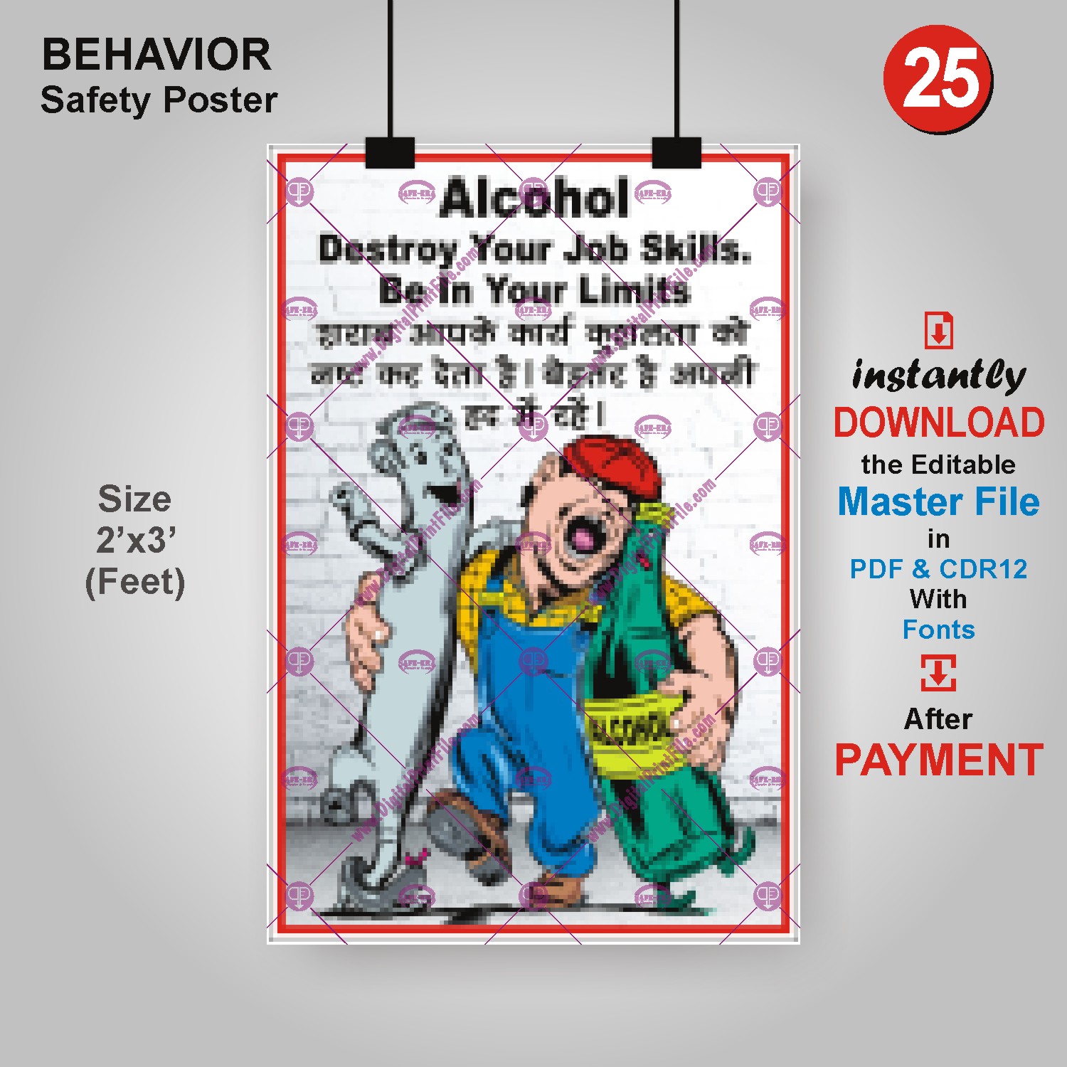 Alcohol – Safety Poster
