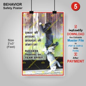 Team Spirit – Cat – Safety Poster