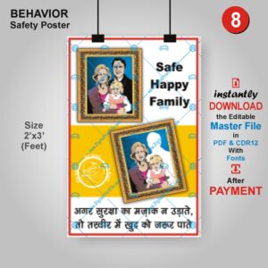 Happy Family – Photo Frame – Safety Poster