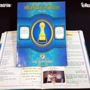 Corporate Book & Magazine Designing