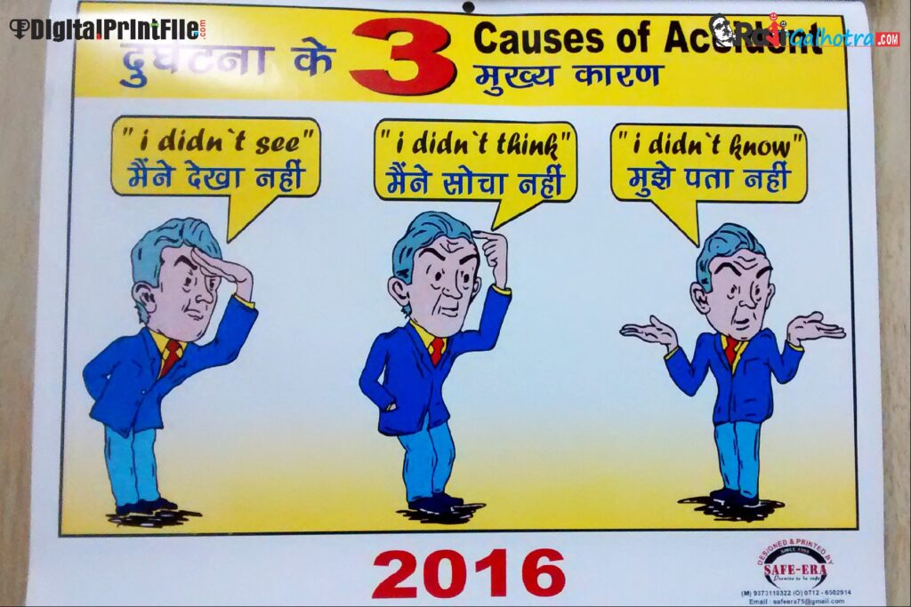 Wall Calendar Designing Digital Print File